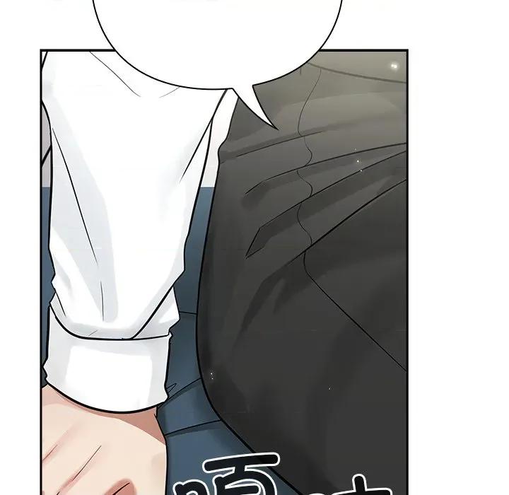 摸魚生存指南-摸魚生存指南 摸魚生存指南-摸魚生存指南 第2話 第191页