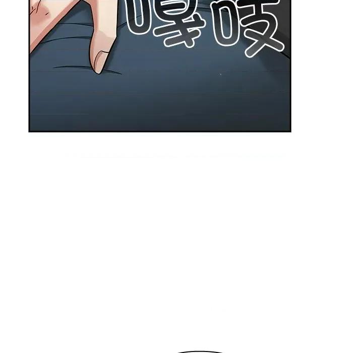 摸魚生存指南-摸魚生存指南 摸魚生存指南-摸魚生存指南 第2話 第192页