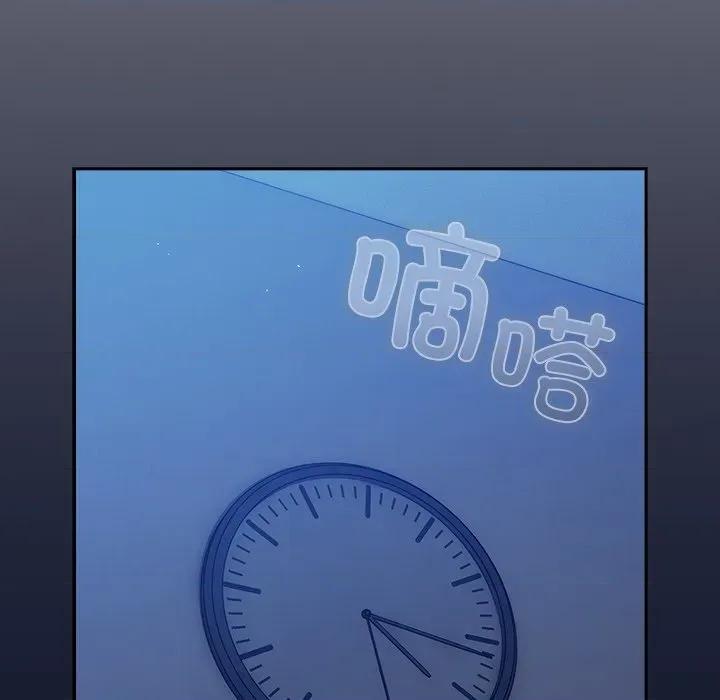 摸魚生存指南-摸魚生存指南 摸魚生存指南-摸魚生存指南 第2話 第247页