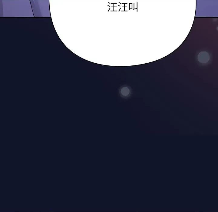 摸魚生存指南-摸魚生存指南 摸魚生存指南-摸魚生存指南 第2話 第292页