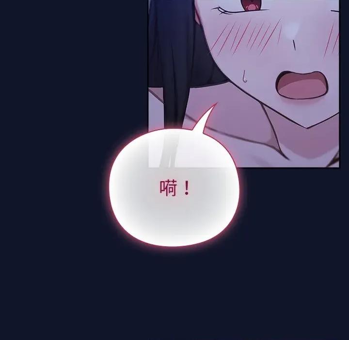 摸魚生存指南-摸魚生存指南 摸魚生存指南-摸魚生存指南 第2話 第298页