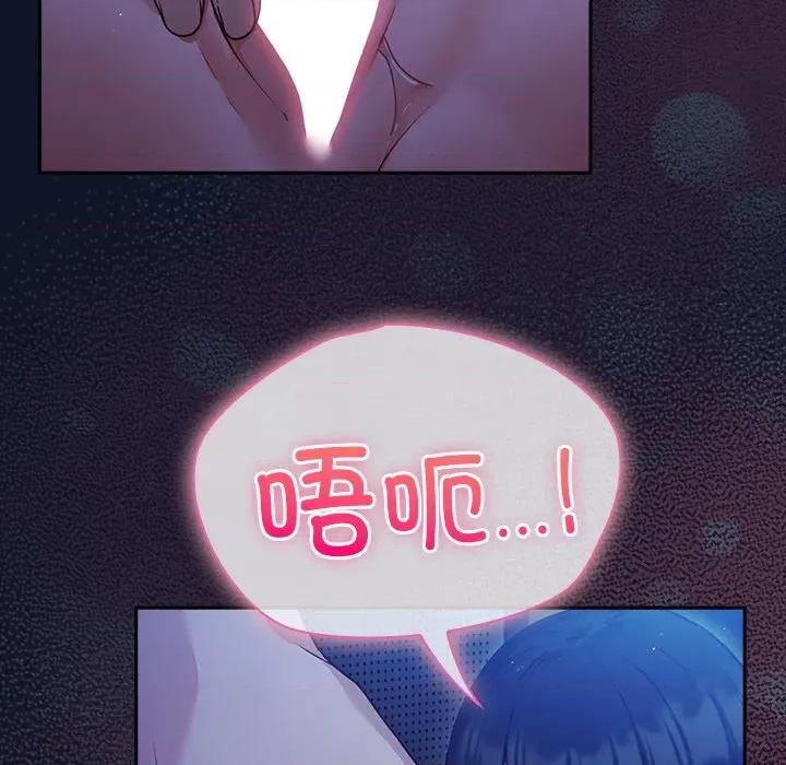 摸魚生存指南-摸魚生存指南 摸魚生存指南-摸魚生存指南 第2話 第306页