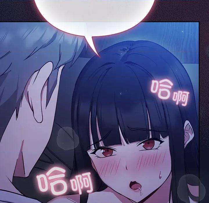 摸魚生存指南-摸魚生存指南 摸魚生存指南-摸魚生存指南 第2話 第314页