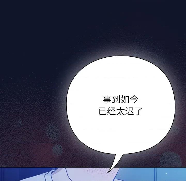 摸魚生存指南-摸魚生存指南 摸魚生存指南-摸魚生存指南 第2話 第316页