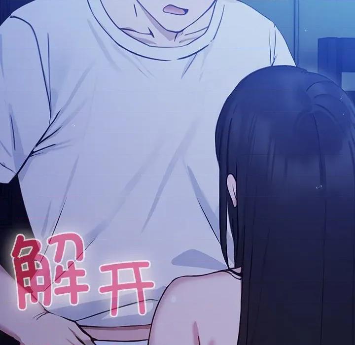摸魚生存指南-摸魚生存指南 摸魚生存指南-摸魚生存指南 第2話 第317页