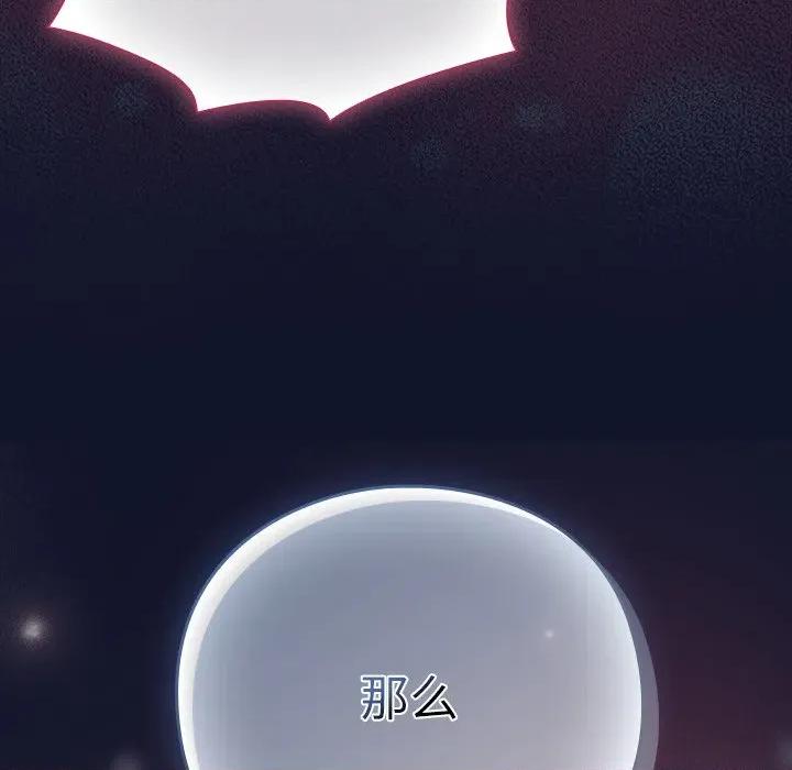 摸魚生存指南-摸魚生存指南 摸魚生存指南-摸魚生存指南 第2話 第326页