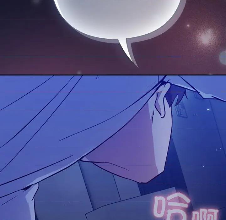 摸魚生存指南-摸魚生存指南 摸魚生存指南-摸魚生存指南 第2話 第327页