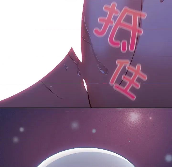 摸魚生存指南-摸魚生存指南 摸魚生存指南-摸魚生存指南 第2話 第329页
