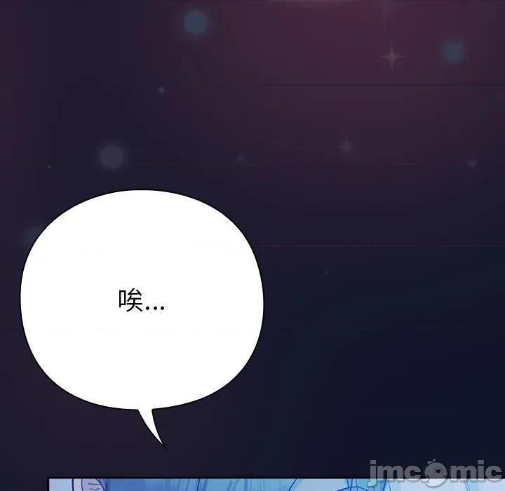 摸魚生存指南-摸魚生存指南 摸魚生存指南-摸魚生存指南 第3話 第40页