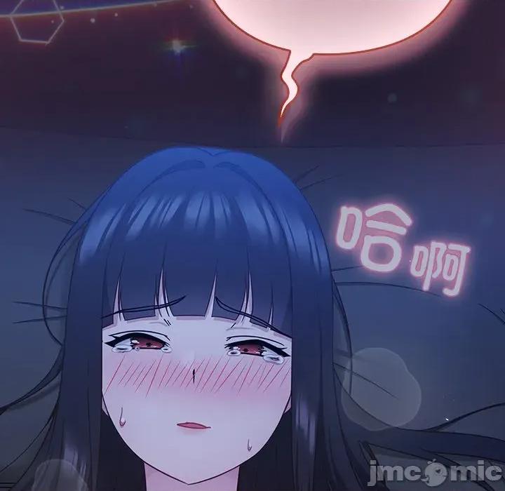 摸魚生存指南-摸魚生存指南 摸魚生存指南-摸魚生存指南 第3話 第80页