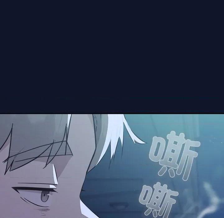 摸魚生存指南-摸魚生存指南 摸魚生存指南-摸魚生存指南 第3話 第113页