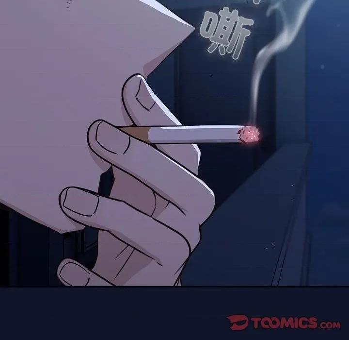 摸魚生存指南-摸魚生存指南 摸魚生存指南-摸魚生存指南 第3話 第114页