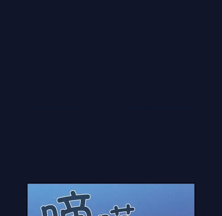 摸魚生存指南-摸魚生存指南 摸魚生存指南-摸魚生存指南 第3話 第136页