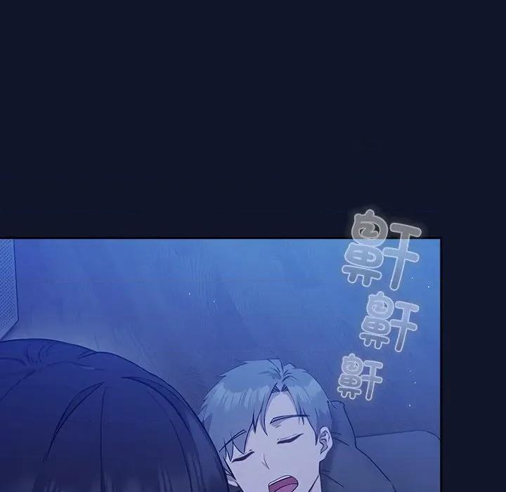 摸魚生存指南-摸魚生存指南 摸魚生存指南-摸魚生存指南 第3話 第143页