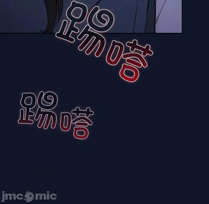 摸魚生存指南-摸魚生存指南 摸魚生存指南-摸魚生存指南 第3話 第145页