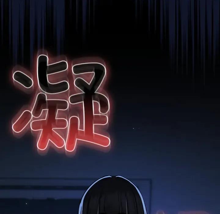 摸魚生存指南-摸魚生存指南 摸魚生存指南-摸魚生存指南 第3話 第149页