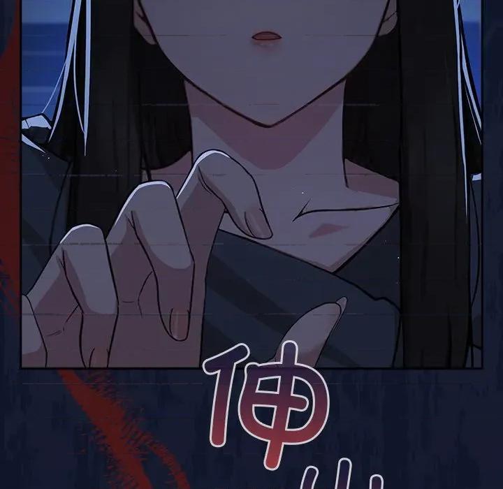 摸魚生存指南-摸魚生存指南 摸魚生存指南-摸魚生存指南 第3話 第154页