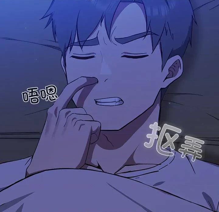 摸魚生存指南-摸魚生存指南 摸魚生存指南-摸魚生存指南 第3話 第176页