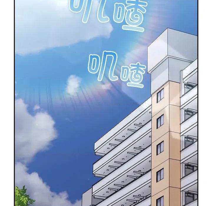 摸魚生存指南-摸魚生存指南 摸魚生存指南-摸魚生存指南 第3話 第186页