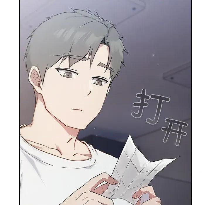 摸魚生存指南-摸魚生存指南 摸魚生存指南-摸魚生存指南 第3話 第204页