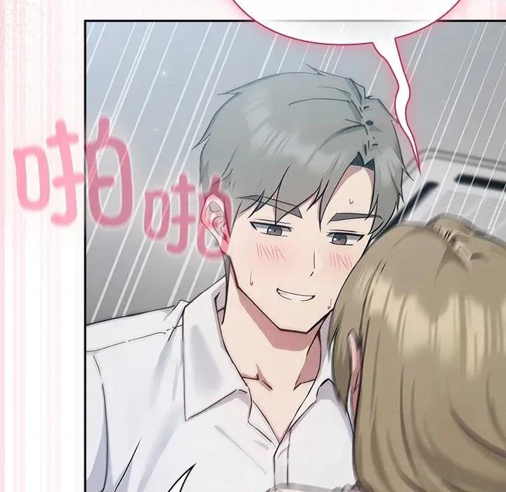 摸魚生存指南-摸魚生存指南 摸魚生存指南-摸魚生存指南 第3話 第238页