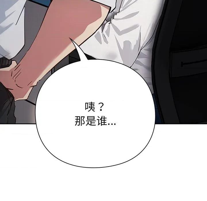 摸魚生存指南-摸魚生存指南 摸魚生存指南-摸魚生存指南 第3話 第264页