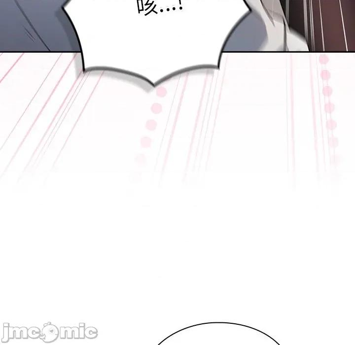 摸魚生存指南-摸魚生存指南 摸魚生存指南-摸魚生存指南 第3話 第310页