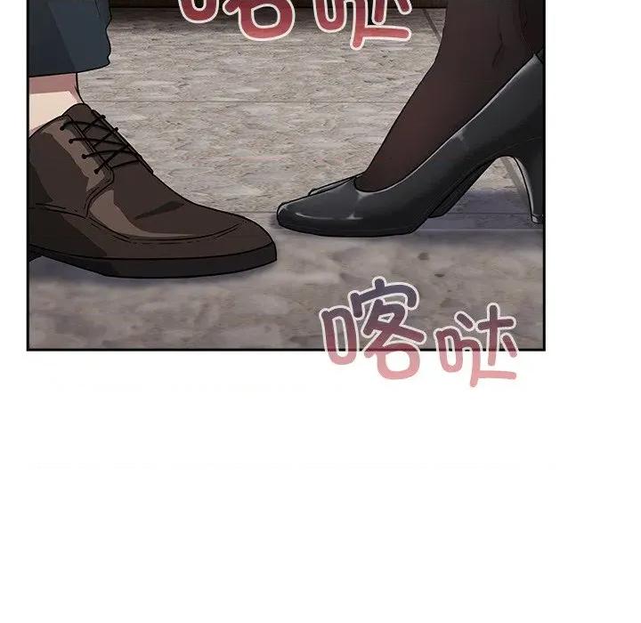 摸魚生存指南-摸魚生存指南 摸魚生存指南-摸魚生存指南 第3話 第318页