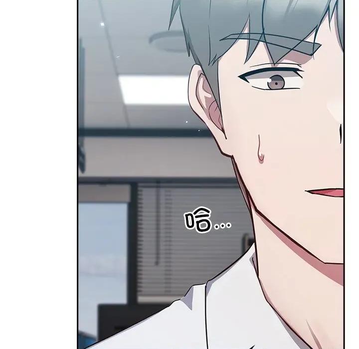 摸魚生存指南-摸魚生存指南 摸魚生存指南-摸魚生存指南 第3話 第332页