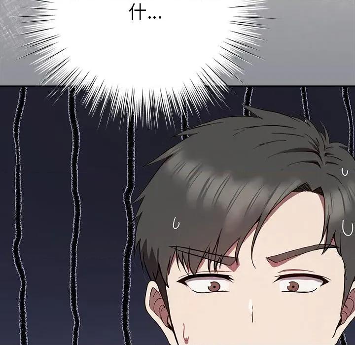 摸魚生存指南-摸魚生存指南 摸魚生存指南-摸魚生存指南 第4話 第7页