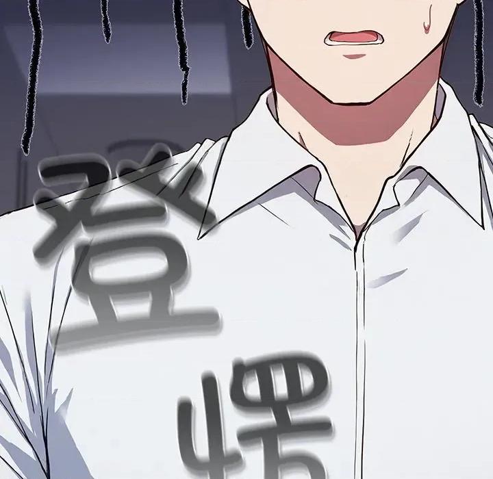 摸魚生存指南-摸魚生存指南 摸魚生存指南-摸魚生存指南 第4話 第8页