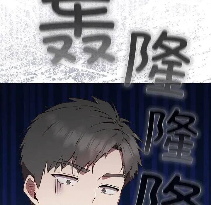 摸魚生存指南-摸魚生存指南 摸魚生存指南-摸魚生存指南 第4話 第19页