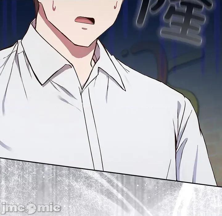 摸魚生存指南-摸魚生存指南 摸魚生存指南-摸魚生存指南 第4話 第20页