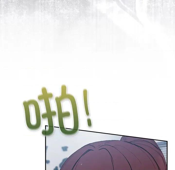 摸魚生存指南-摸魚生存指南 摸魚生存指南-摸魚生存指南 第4話 第21页
