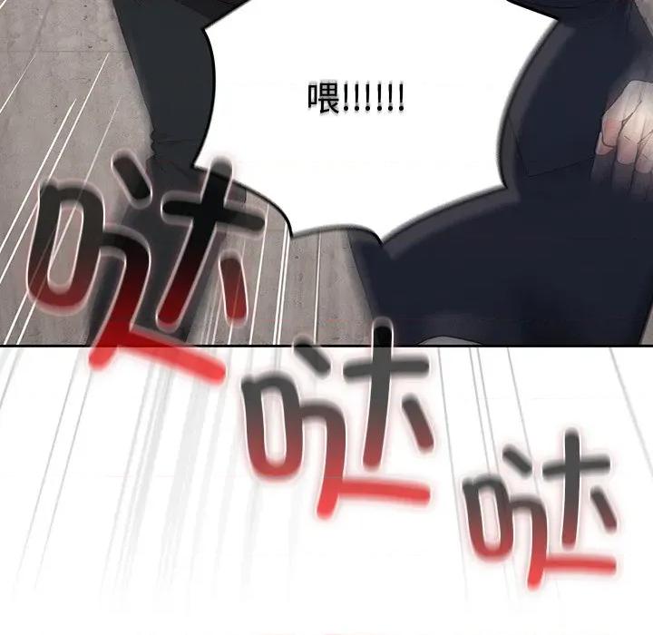 摸魚生存指南-摸魚生存指南 摸魚生存指南-摸魚生存指南 第4話 第28页