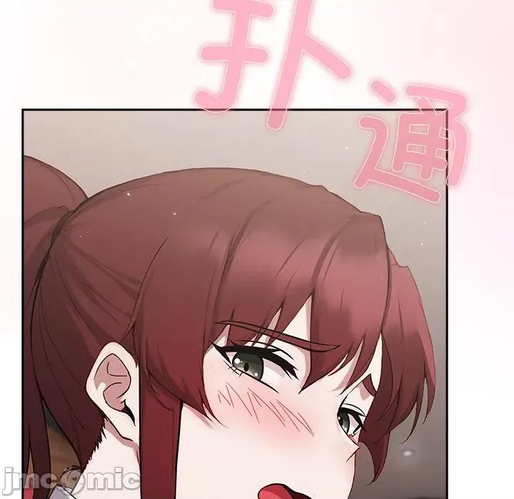 摸魚生存指南-摸魚生存指南 摸魚生存指南-摸魚生存指南 第4話 第105页