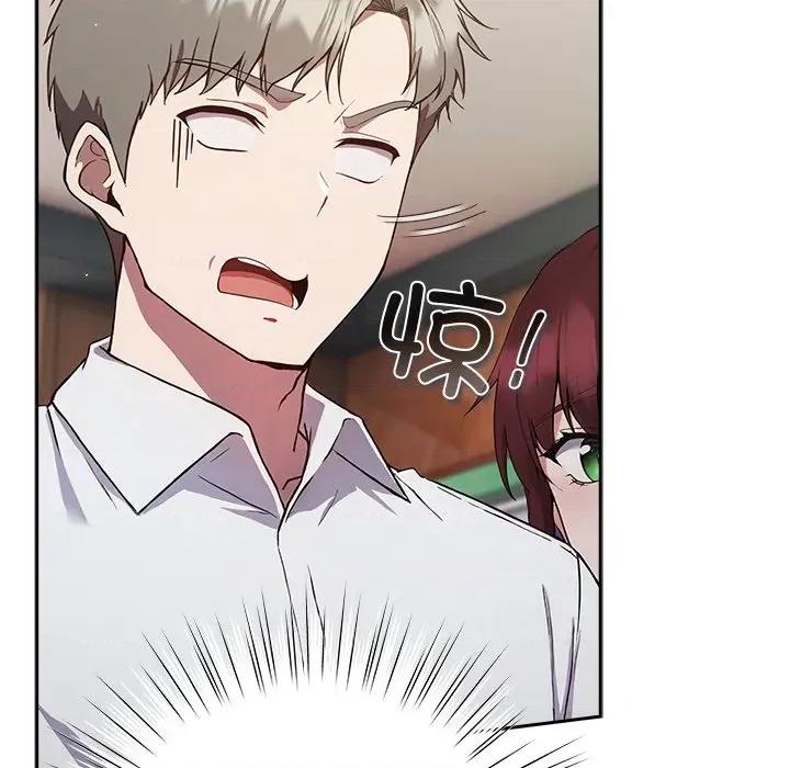 摸魚生存指南-摸魚生存指南 摸魚生存指南-摸魚生存指南 第4話 第129页
