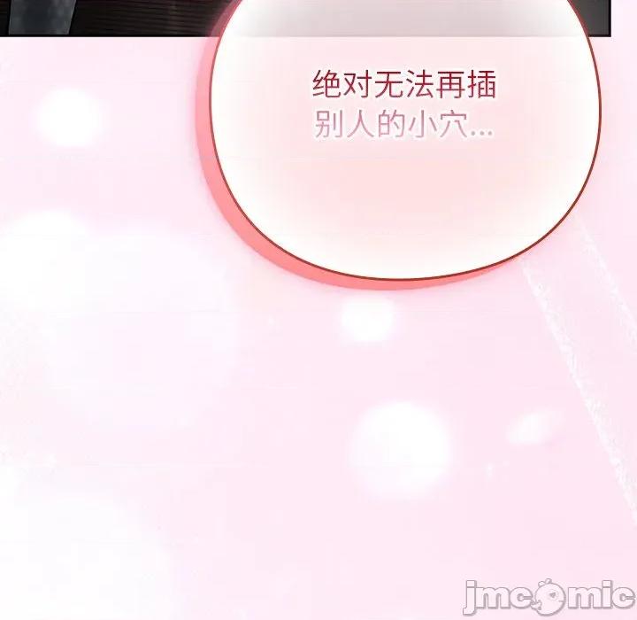 摸魚生存指南-摸魚生存指南 摸魚生存指南-摸魚生存指南 第4話 第225页