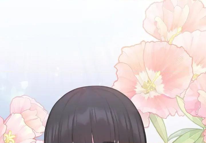 摸魚生存指南-摸魚生存指南 摸魚生存指南-摸魚生存指南 第5話 第2页