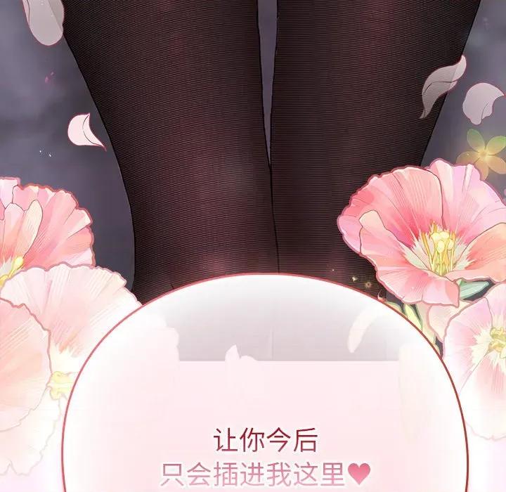 摸魚生存指南-摸魚生存指南 摸魚生存指南-摸魚生存指南 第5話 第6页