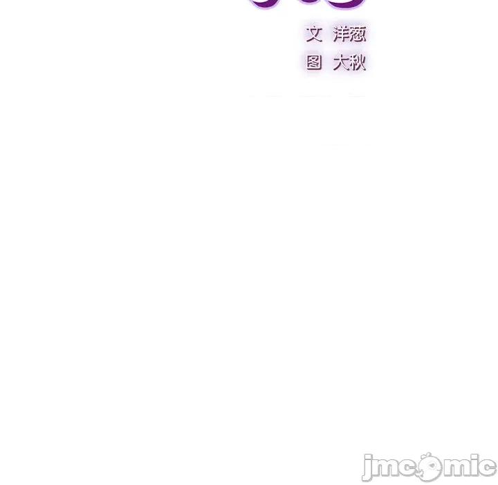摸魚生存指南-摸魚生存指南 摸魚生存指南-摸魚生存指南 第5話 第10页