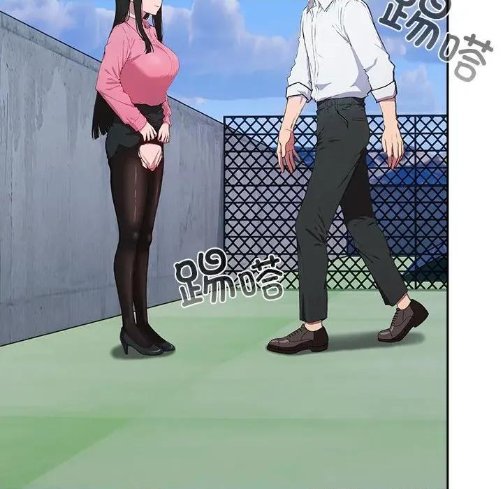摸魚生存指南-摸魚生存指南 摸魚生存指南-摸魚生存指南 第5話 第17页