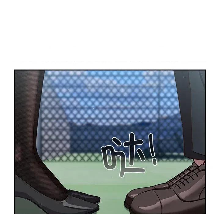 摸魚生存指南-摸魚生存指南 摸魚生存指南-摸魚生存指南 第5話 第19页