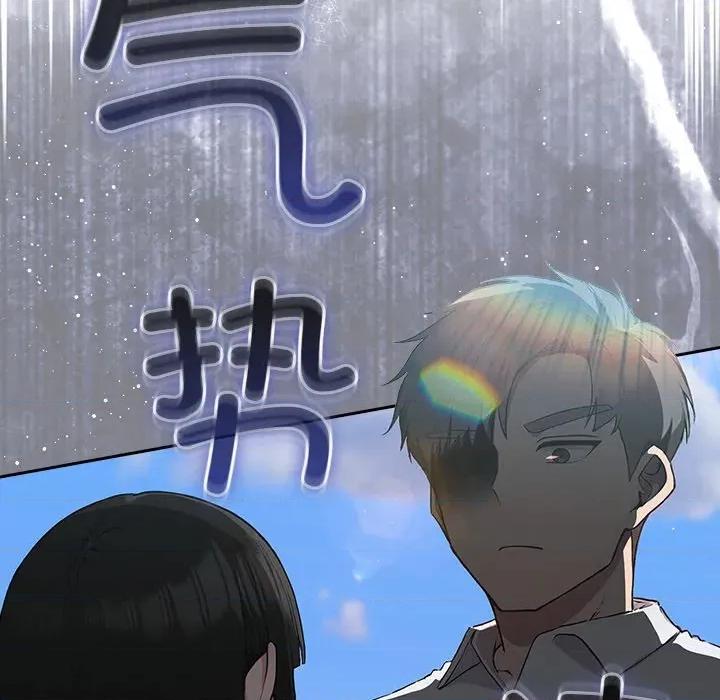 摸魚生存指南-摸魚生存指南 摸魚生存指南-摸魚生存指南 第5話 第21页