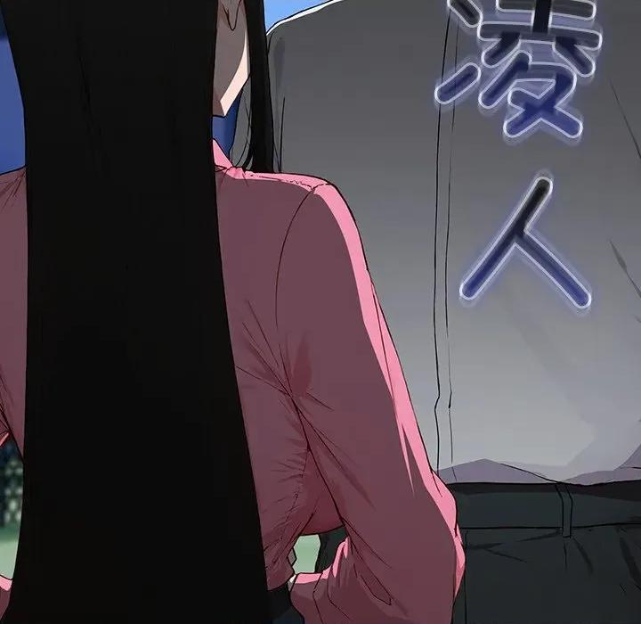摸魚生存指南-摸魚生存指南 摸魚生存指南-摸魚生存指南 第5話 第22页