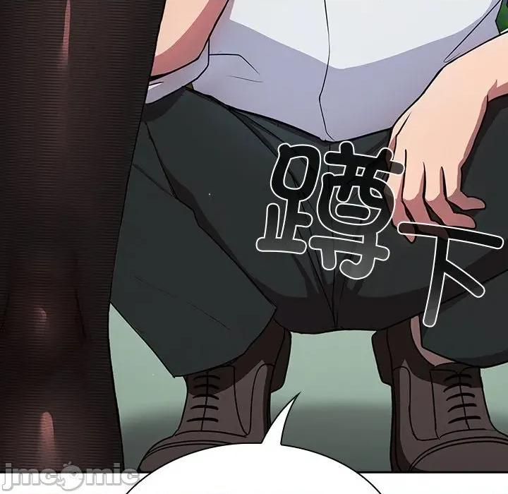 摸魚生存指南-摸魚生存指南 摸魚生存指南-摸魚生存指南 第5話 第30页