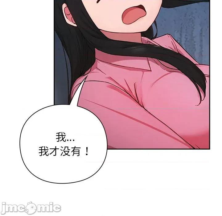 摸魚生存指南-摸魚生存指南 摸魚生存指南-摸魚生存指南 第5話 第50页