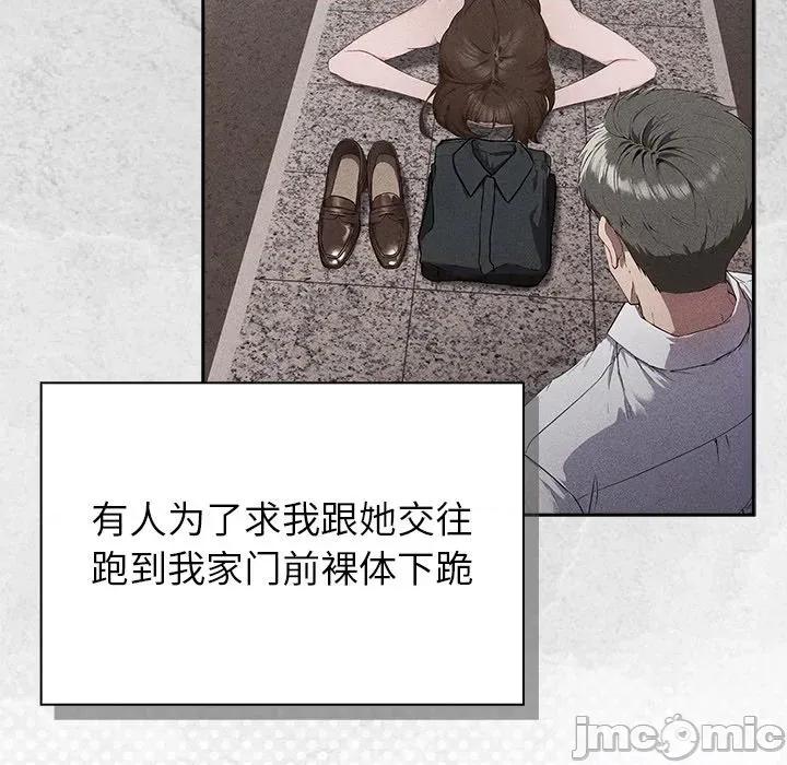 摸魚生存指南-摸魚生存指南 摸魚生存指南-摸魚生存指南 第5話 第60页
