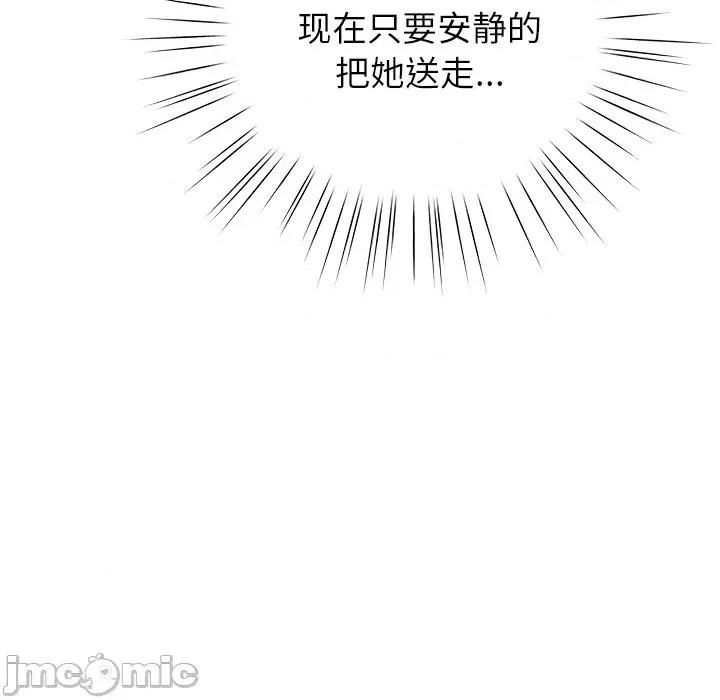 摸魚生存指南-摸魚生存指南 摸魚生存指南-摸魚生存指南 第5話 第70页