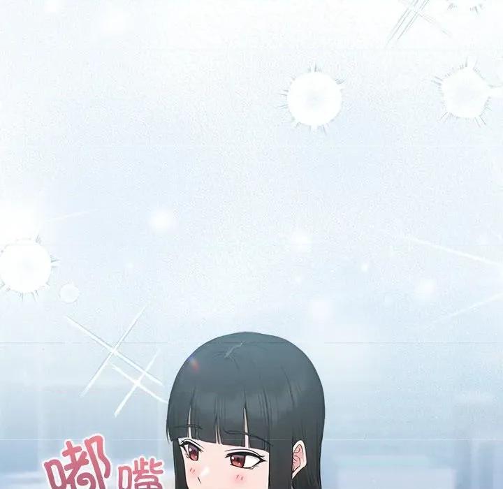 摸魚生存指南-摸魚生存指南 摸魚生存指南-摸魚生存指南 第5話 第81页